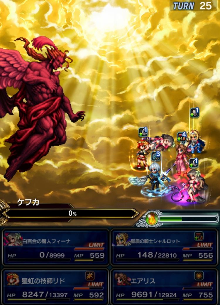 適切な Ff6 ケフカ さかななみ 適切な Ff6 ケフカ さかななみ