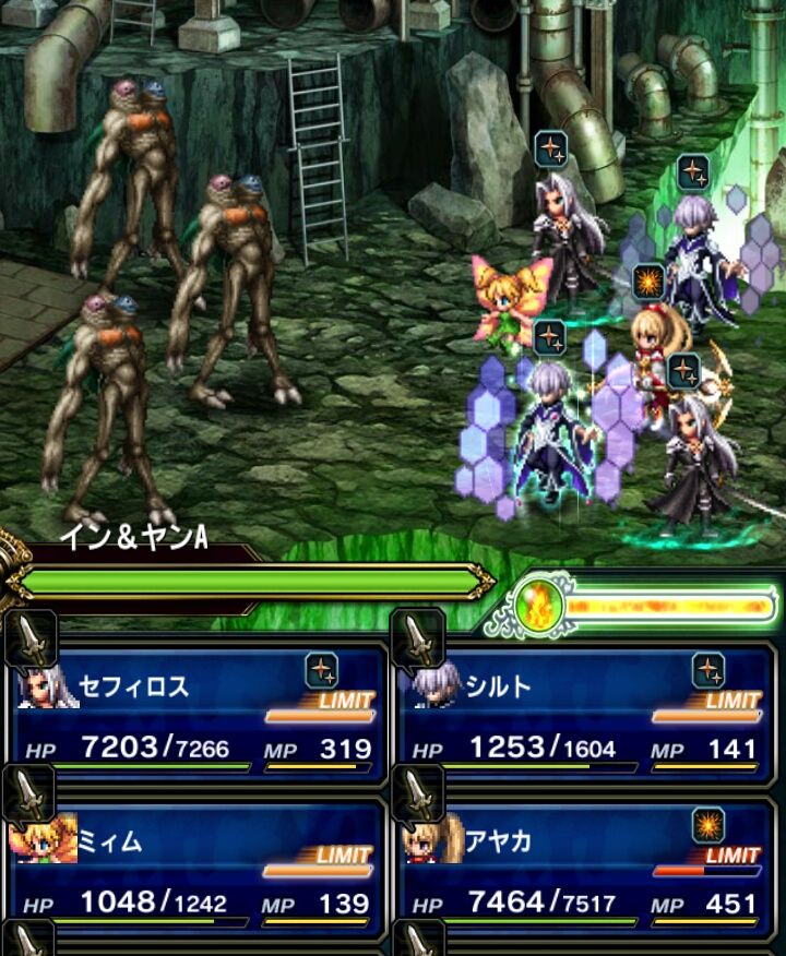 ニブルヘイム 魔人級 賢女のメダル個 かずのすけとffbe 今のところ無課金