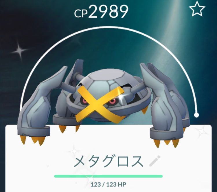 色違いダンバルゲット かずのすけとポケモンgo