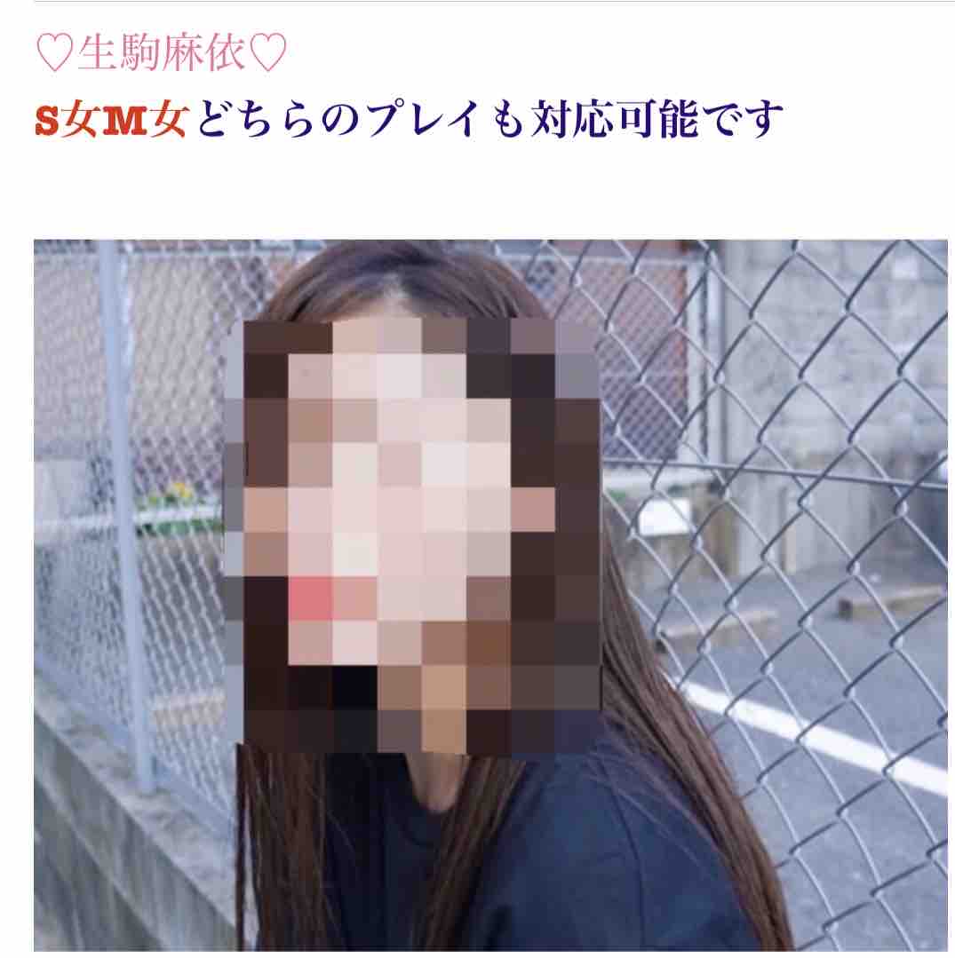 2019年10月 Smデートクラブ 大阪mシティ28梅田店