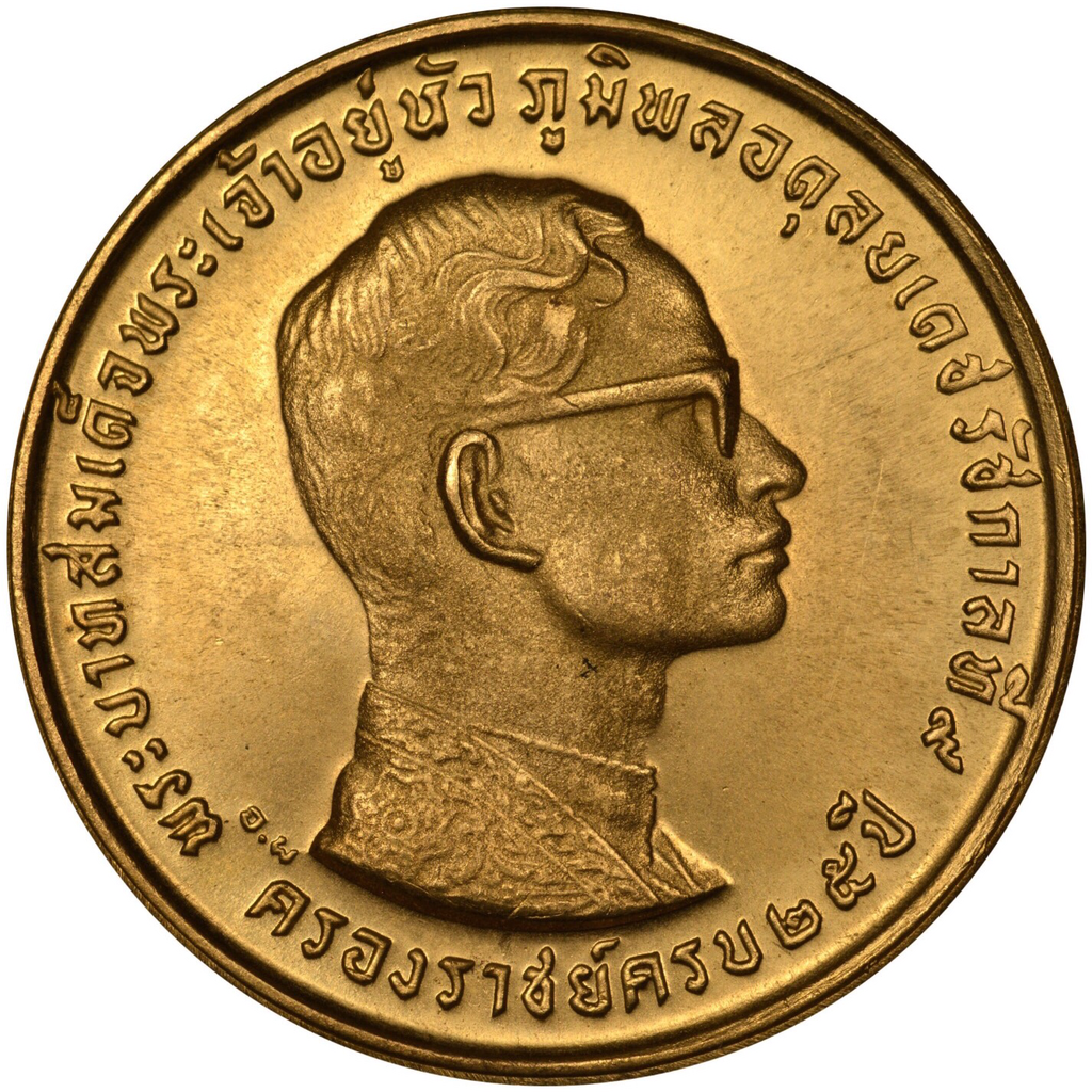 年ラーマ9世在位周年記念バーツ金貨 : タイコインカフェー