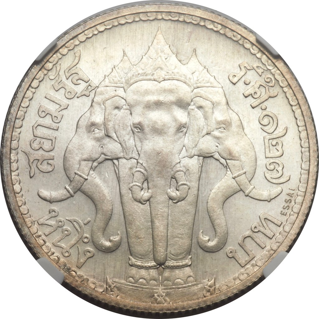 1908年ラーマ5世 エラワン 1バーツ試鋳銀貨 タイコインカフェー 1908年ラーマ5世 エラワン 1バーツ試鋳銀貨 タイコインカフェー