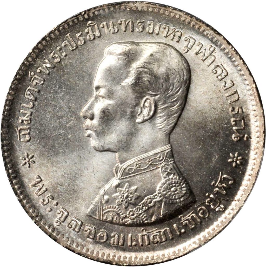 1876 1900年 年銘なし ラーマ5世 国璽紋章 1バーツ銀貨 タイコインカフェー 1876 1900年 年銘なし ラーマ5世 国璽紋章 1バーツ銀貨 タイコインカフェー