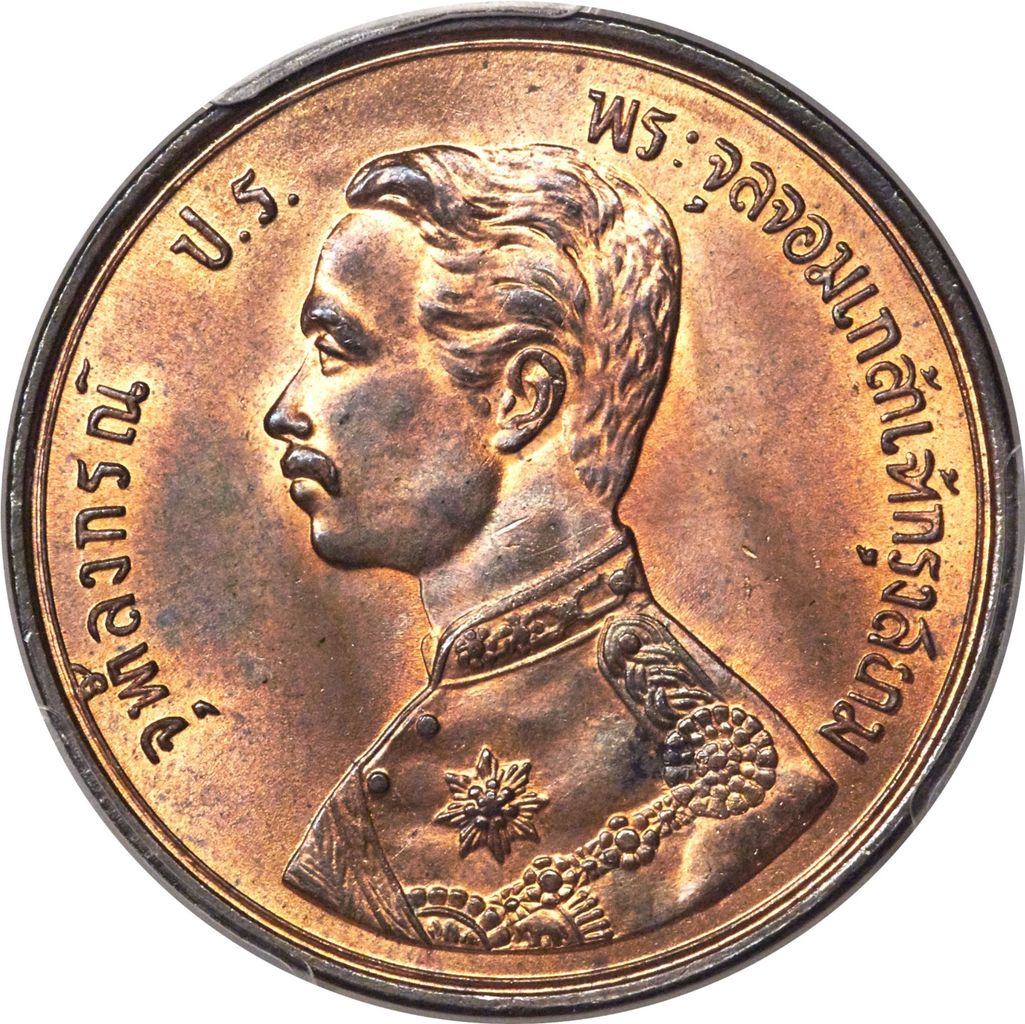 タイ王国 ラーマ5世 ２アット銅貨