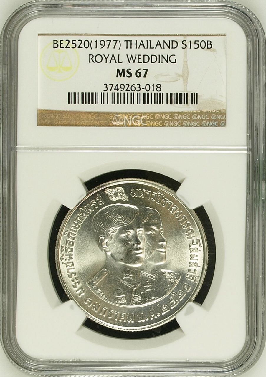 1977年 タイ銀貨 150バーツ ラーマ9世 王太子御成婚記念銀貨 SV925 1977年 タイ銀貨 150バーツ ラーマ9世 王太子御成婚記念銀貨