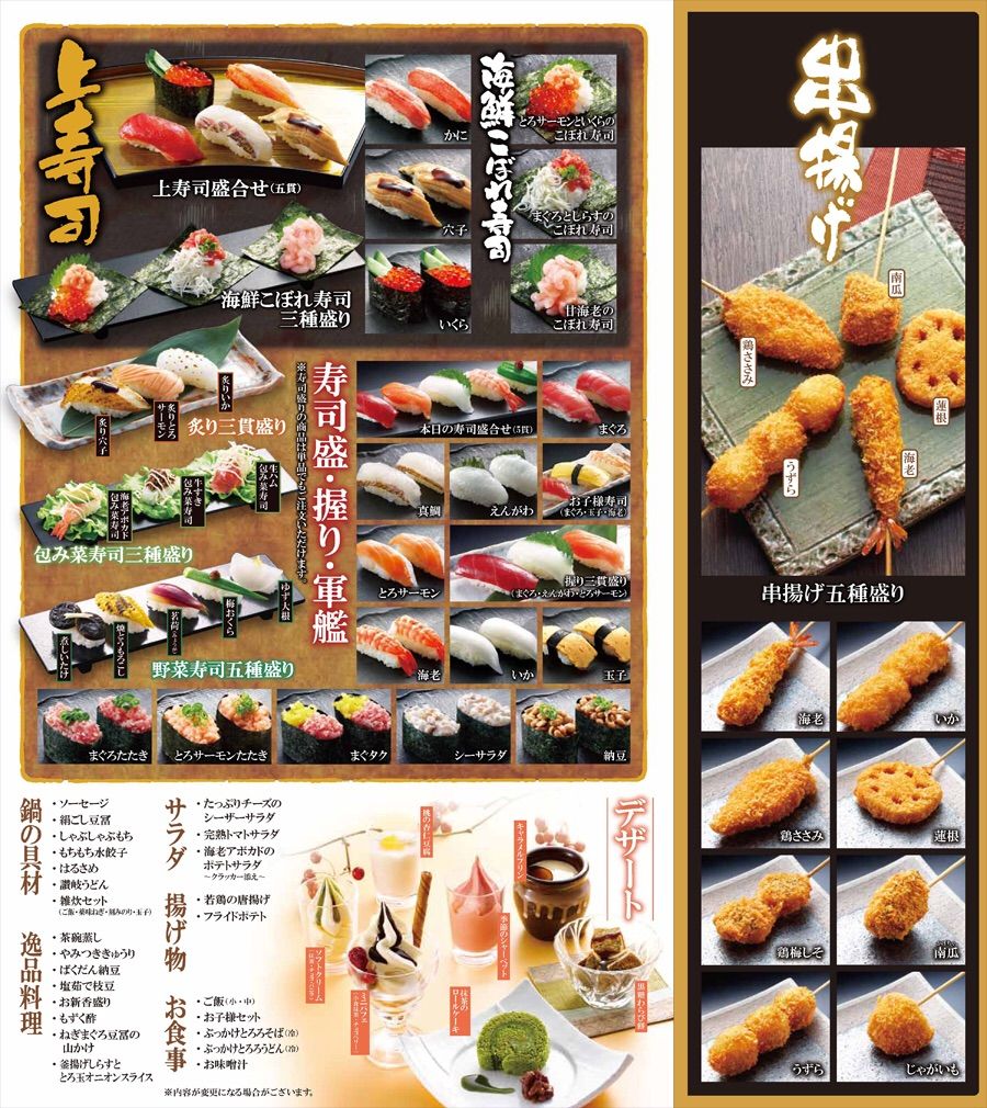 しゃぶしゃぶ食べ放題 しゃぶしゃぶ温野菜とゆず庵を比較 今日から始める雑記ブログ