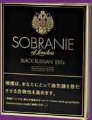 soburani