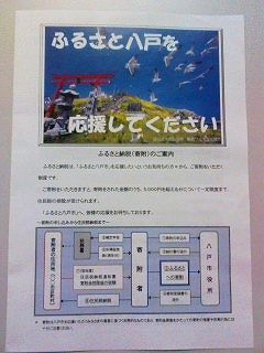 白金イベント4