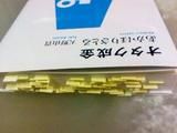 オタク成金