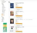 Amazon.co.jp: 文藝春秋 ウルトラ電読フェア2024: Kindleストア 文藝春秋 ウルトラ電読フェア2024