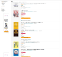 Amazon.co.jp: : Kindleストア KADOKAWA 夏のビジネス書&実用書フェア