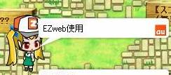 EZWeb