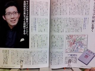 神田昌典氏インタビュー