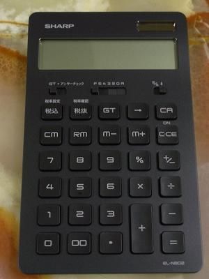 EL-N802_2