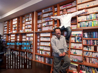小飼邸