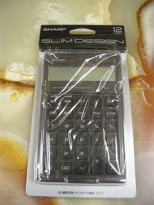 EL-N802_1