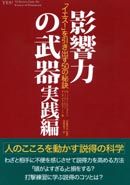 �ƶ��Ϥ���� �����ԡ��֥�����!�פ�����Ф�50�����