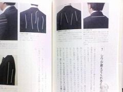 スーツのシワ