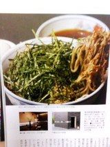 港屋