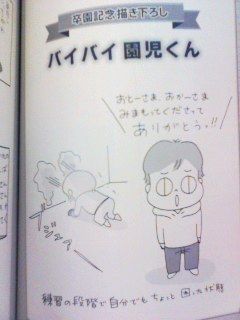 コーちゃん4