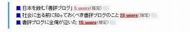 書評ブログ01