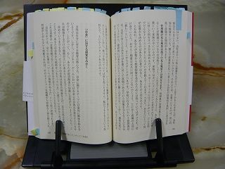 ブックスタンダー文庫本設置時