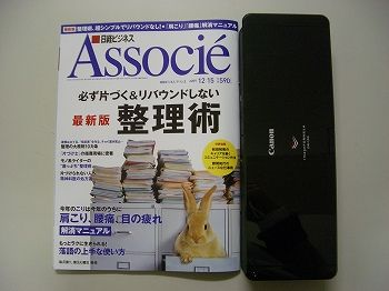 DR-150長さ