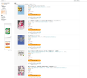 Amazon.co.jp:KADOKAWA 文芸&実用書フェア 頂