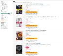 Amazon.co.jp : 誠文堂新光社 夏のブックフェア https://amzn.to/3IOqPGw