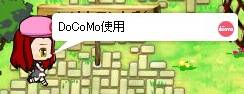 DoCoMo2