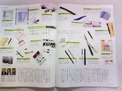 アソシエ文具特集 東急ハンズ