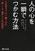 4860637984