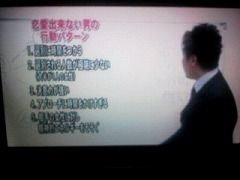 第3章