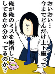 惚れさせ300 「スペシャリスト」