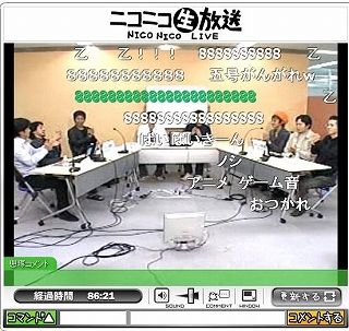 ニコ生4