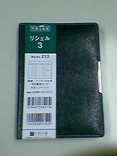 c63f6d61.jpg