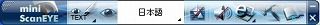 miniScanEYEソフトウエア