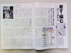 週刊ダイヤモンド電子書籍特集号9