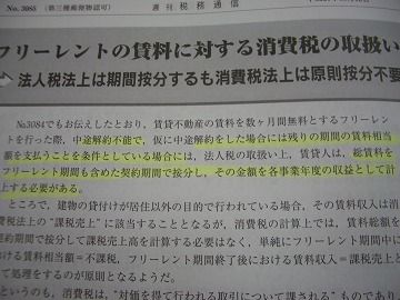 テキストサーファーゲル表