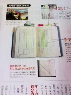 THE 21読書特集