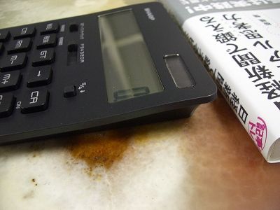 EL-N802_3