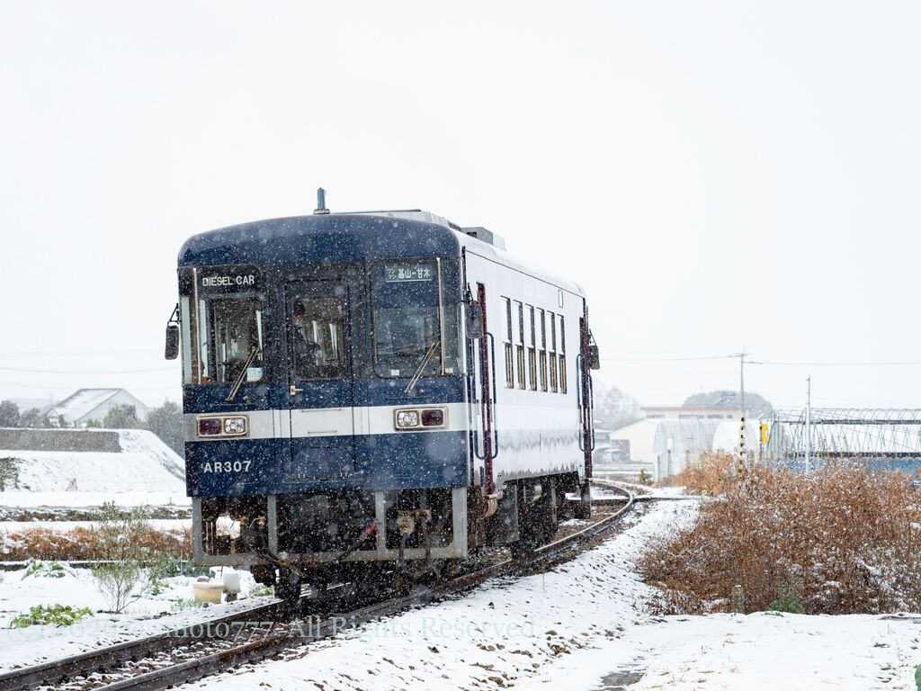 20250102_甘木鉄道と西鉄 : えすもとLOG