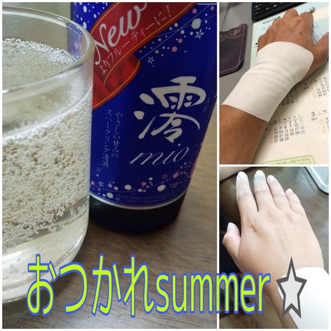 IMG_20200731_064632_163