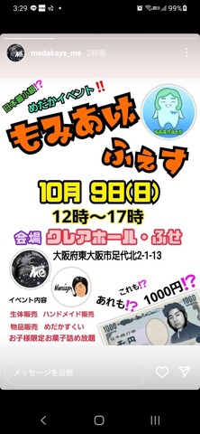 Screenshot_20220922-152936_Instagram