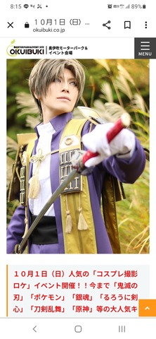 Screenshot_20230919-081528_Chrome