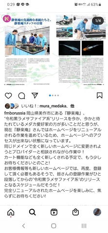 Screenshot_20220328-122958_Instagram