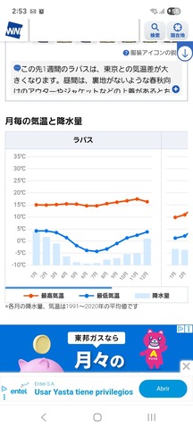 Screenshot_20260209_145335_Chrome