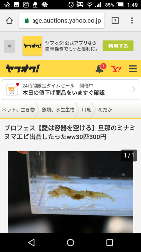 Screenshot_20180420-014903