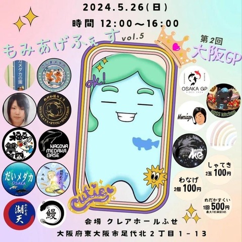 IMG_20240509_090947_168