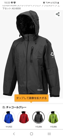 Screenshot_20220916-223316_Chrome